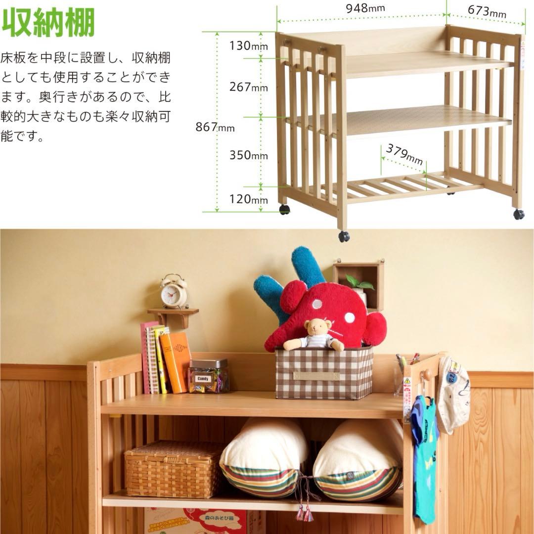 ベビーベッド日本製5wayベビーサークルパソコンデスクキッズデスク収納棚石崎家具