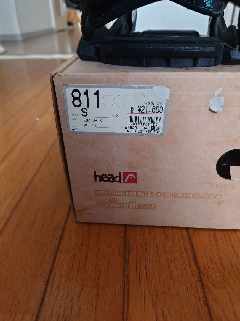 極美品　HEAD　ビンディング　子供　ジュニア