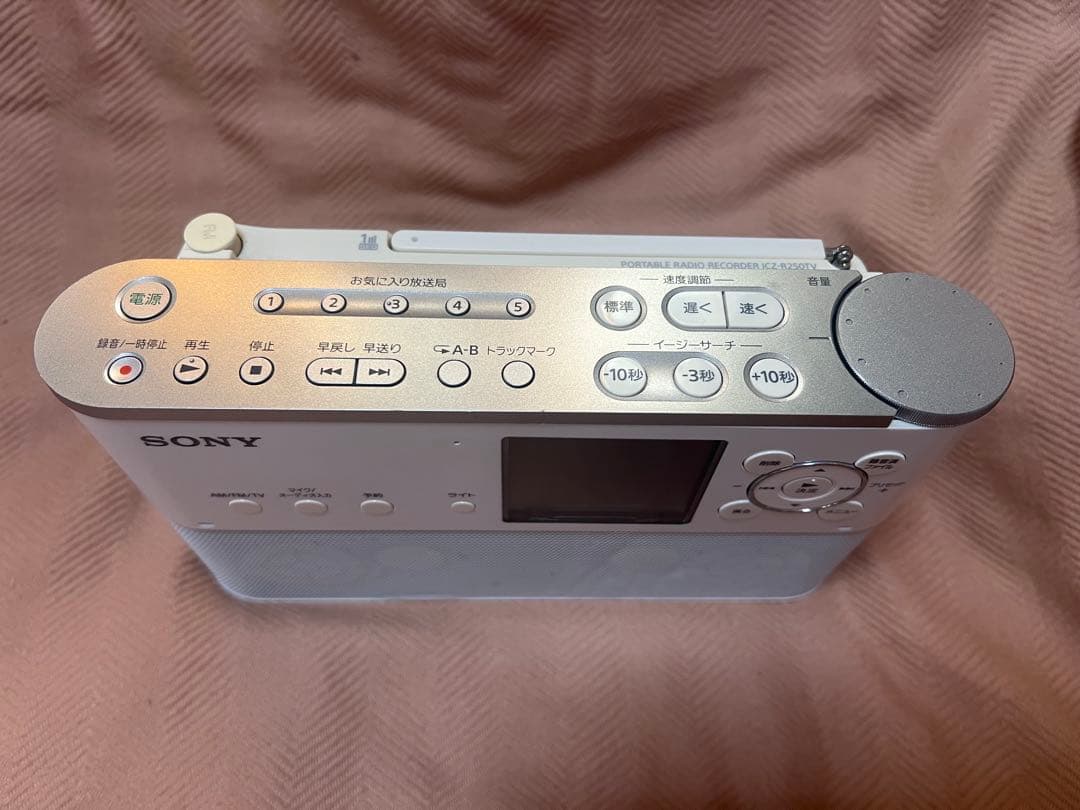SONY ソニー ポータブルラジオレコーダー ICZ-R250TV