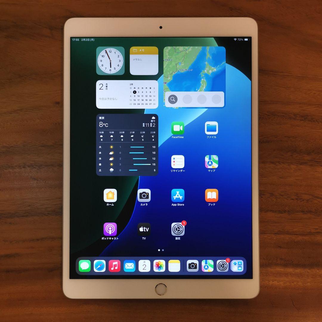 『美品・最大容量95%』iPad Air 第3世代 256GB Wi-Fi版