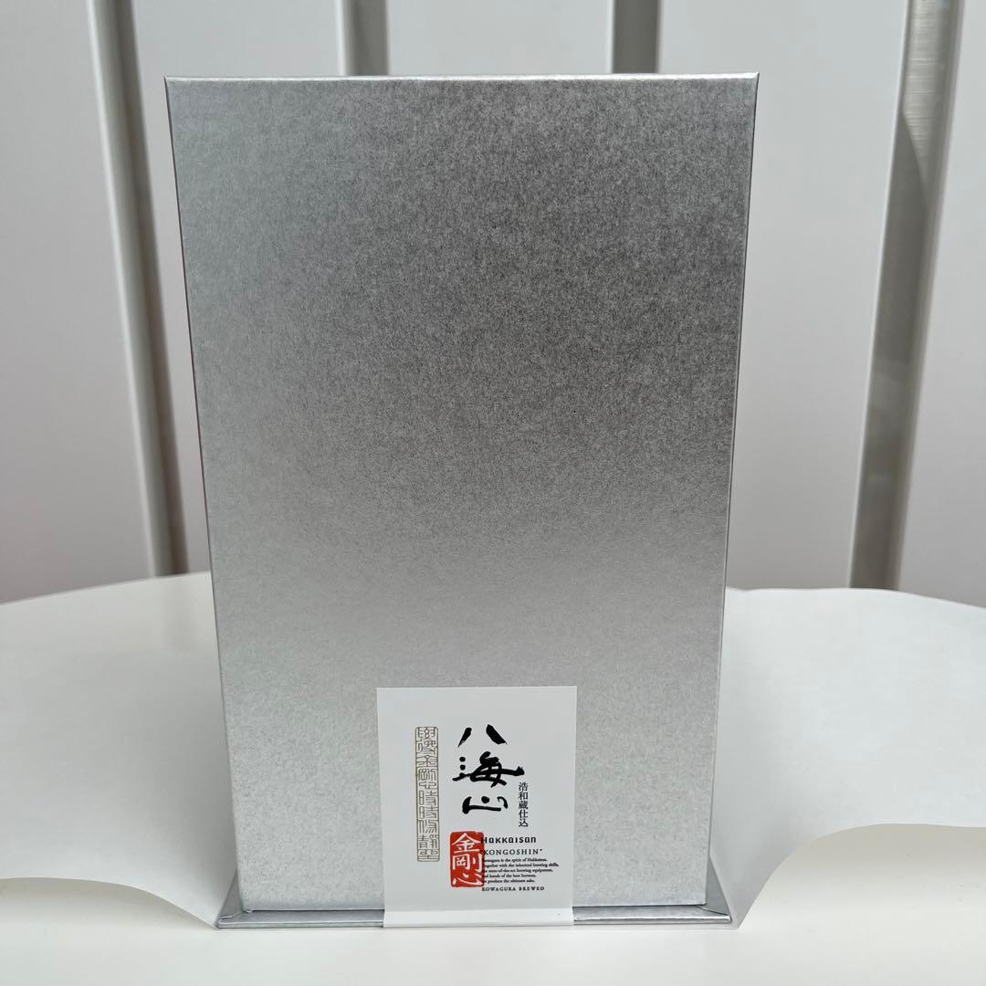 八海山