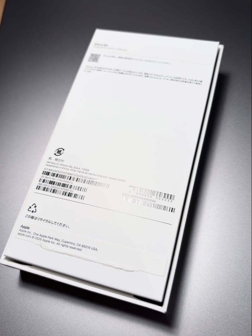 美品Apple iPhone 16e ブラック 本体 BT100% SIMフリー