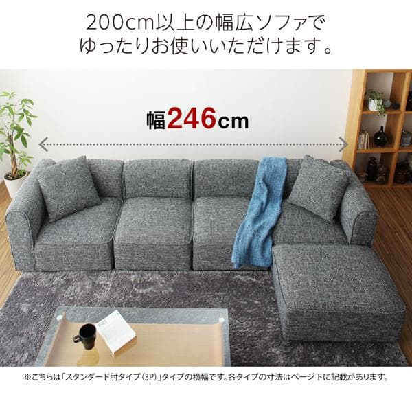 T SHPO 21さん専用　フロアローソファ　サイドテーブル　オットマン