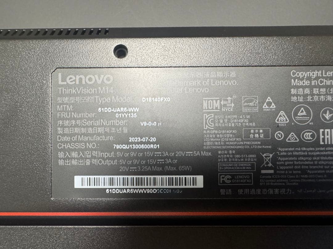 Lenovo Thinkvision M14モバイルモニター