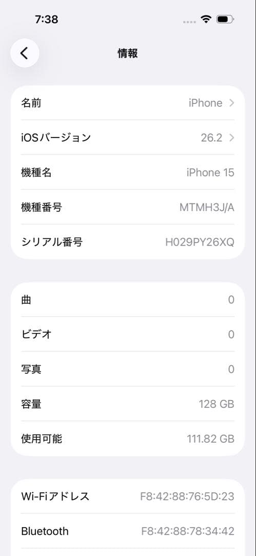iPhone15 本体 128GB ブラック SIMフリー