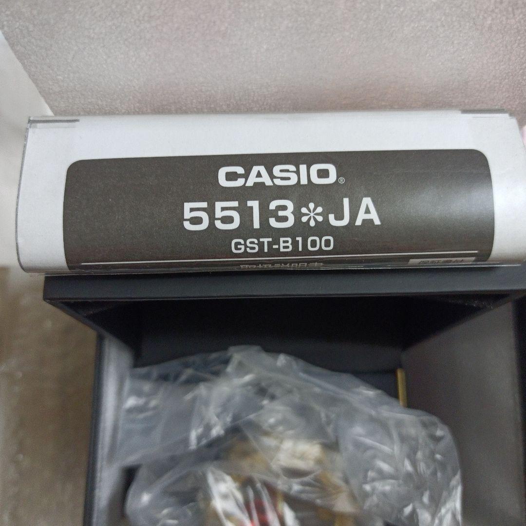G-SHOCK 八村塁モデル　GST-B100RH-1AJR 新品未使用品