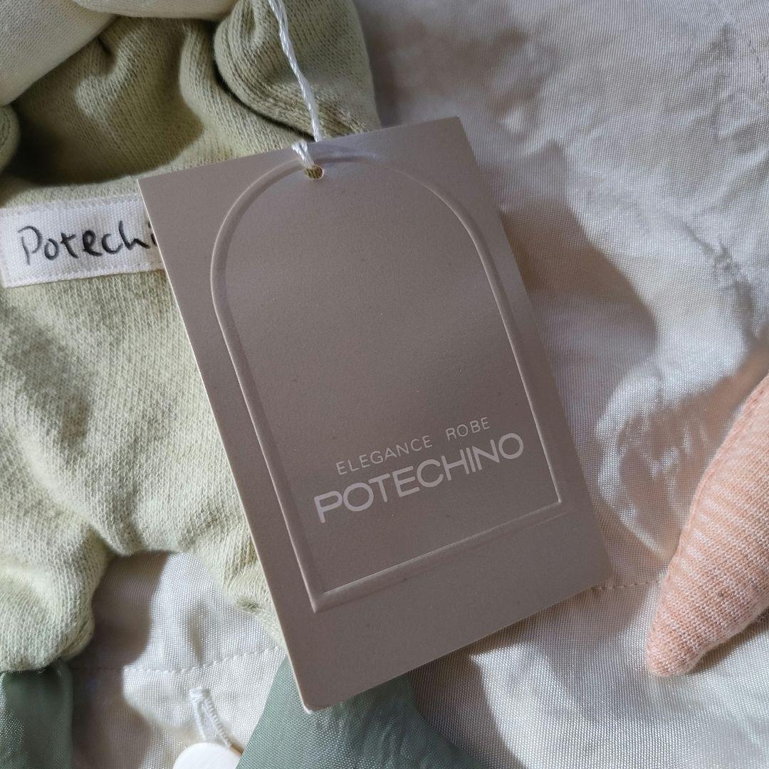 【新品未使用】Potechino さえら エプロン