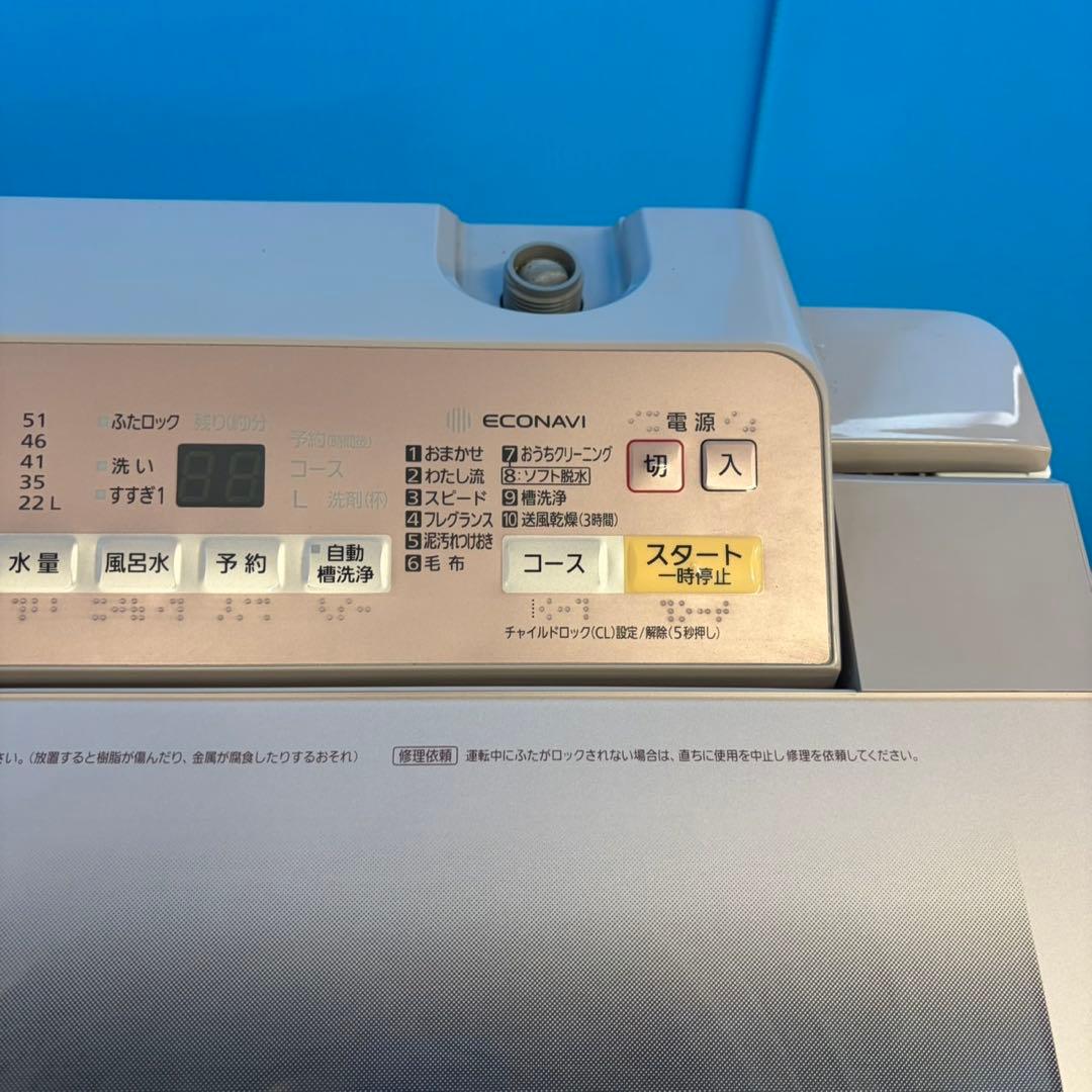 706 1〜4人暮らし用　パナソニック　大型洗濯機　小型　一人暮らし　家庭用