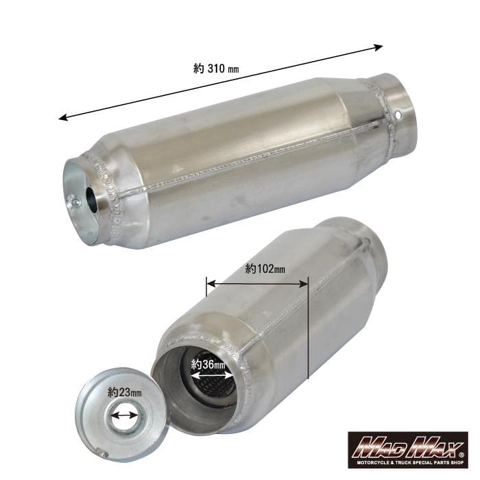 す*ん様 40%オフ!! 汎用 アルミ製 モナカ管サイレンサー 70Φ