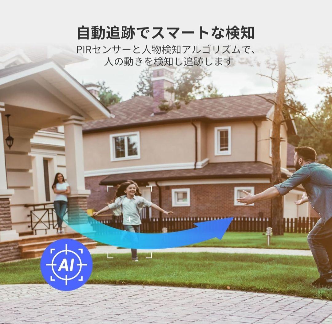 EZVIZ 400万画素 防犯カメラ（新品未使用）ソーラータイプ