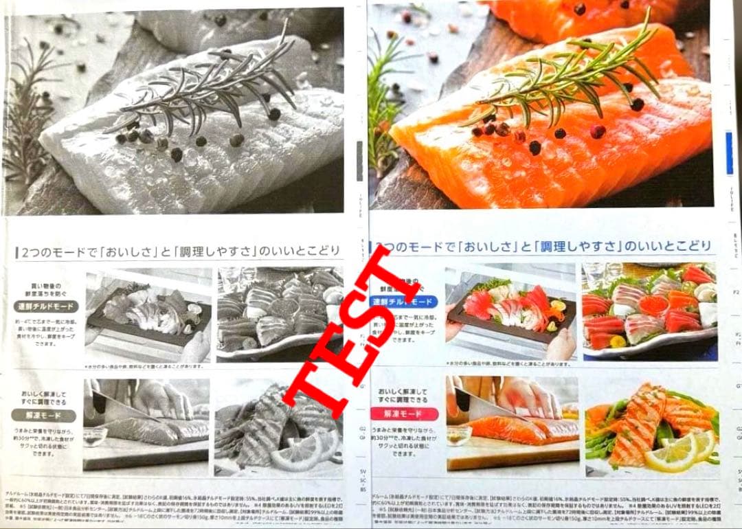 CANON PIXUS TS7530 ✨ 印刷用紙 179枚✨