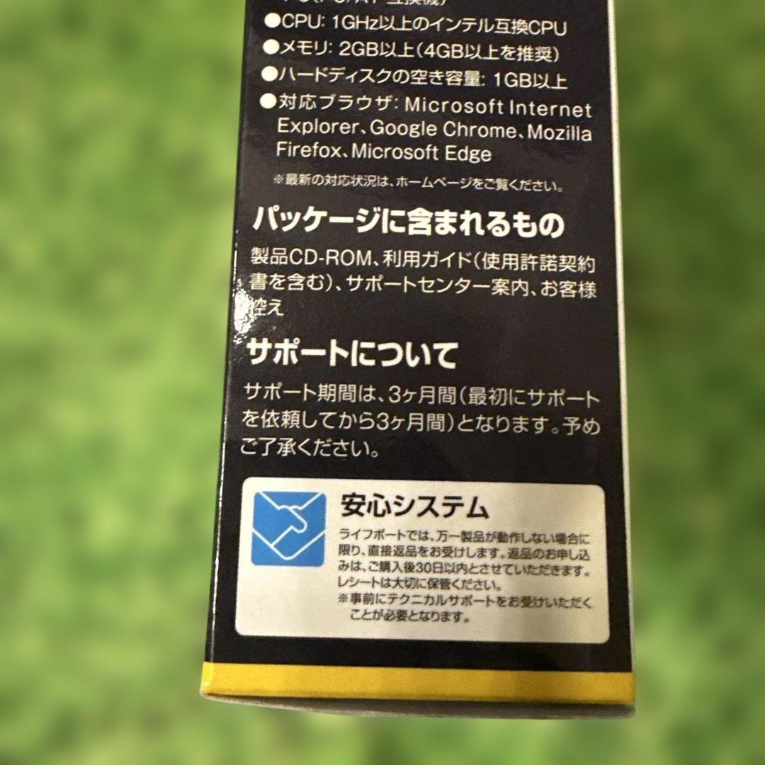 audials One 2020 Windowsソフトウェア