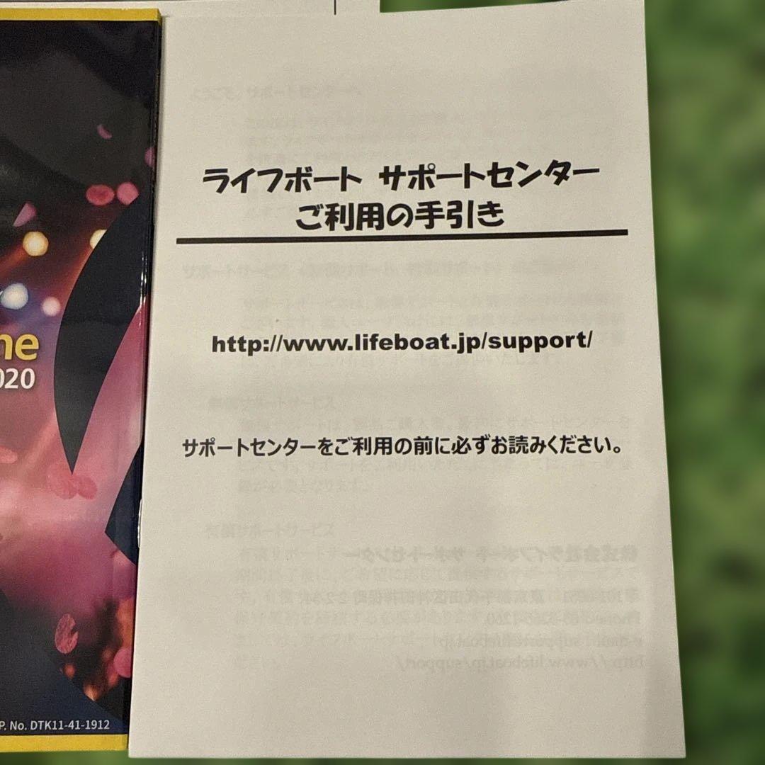 audials One 2020 Windowsソフトウェア