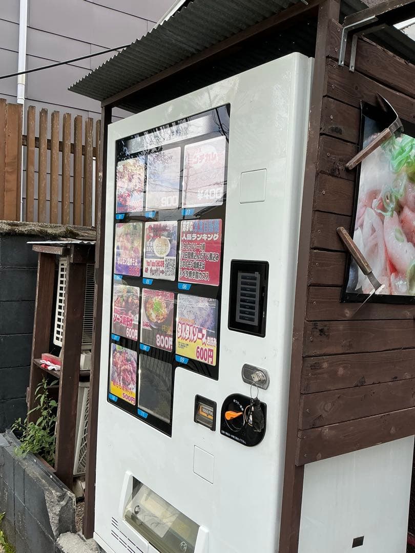 自動販売機 FIV-JIA2110NB どひえもん推奨容器、ラッピング機付