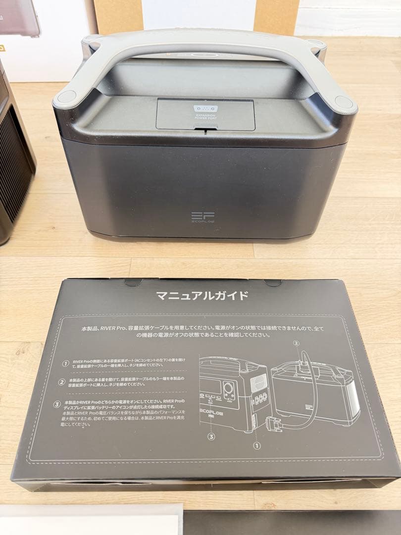 ⭐︎ Akasatanaka様  Pro 電源用エクストラバッテリー⭐︎