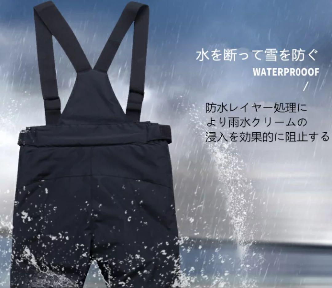 即納 L スキーウェア パンツ レディース スノ ボードウェア 防水 メンズ