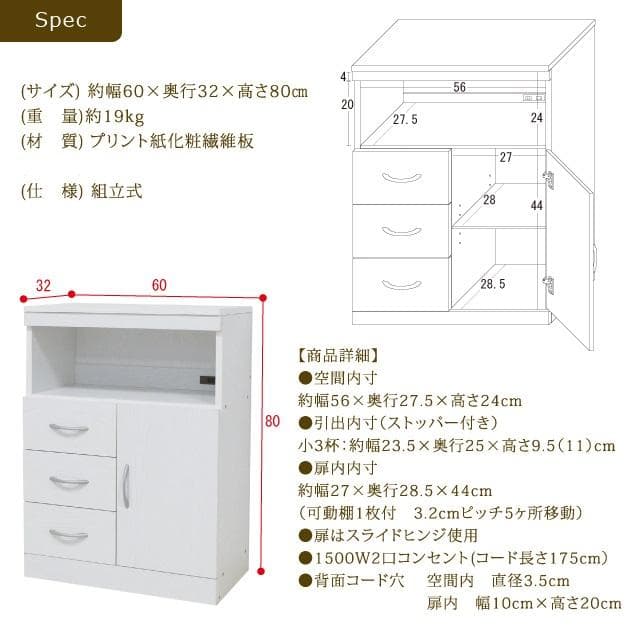 《新品・送料無料》ブルームファックス台（ホワイトオーク)(ウォールナット）