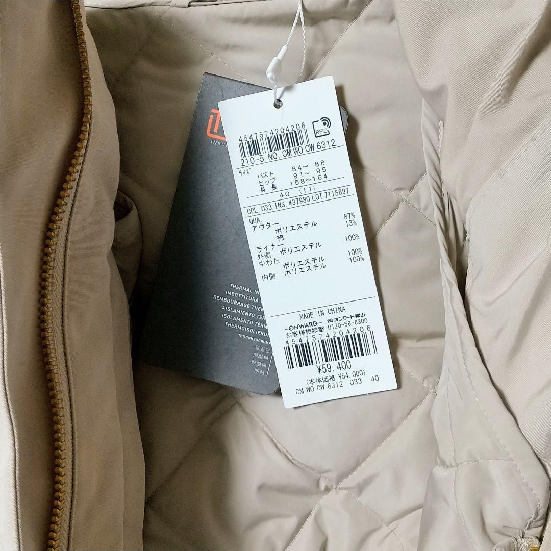 23区レディース ライナー付き撥水加工コート 40