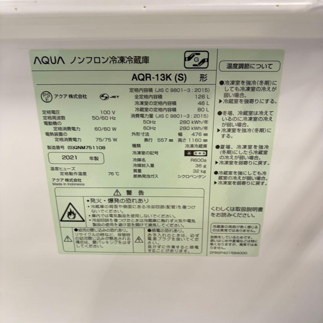 711 大人気3点セット　冷蔵庫　洗濯機　電子レンジ　小型　一人暮らし　極美品