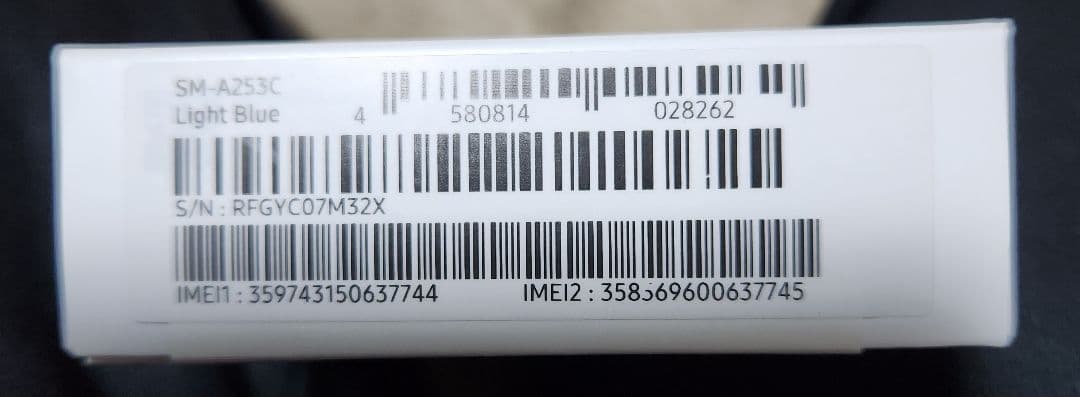 新品未使用　未開封　Samsung Galaxy A25 5G ライトブルー