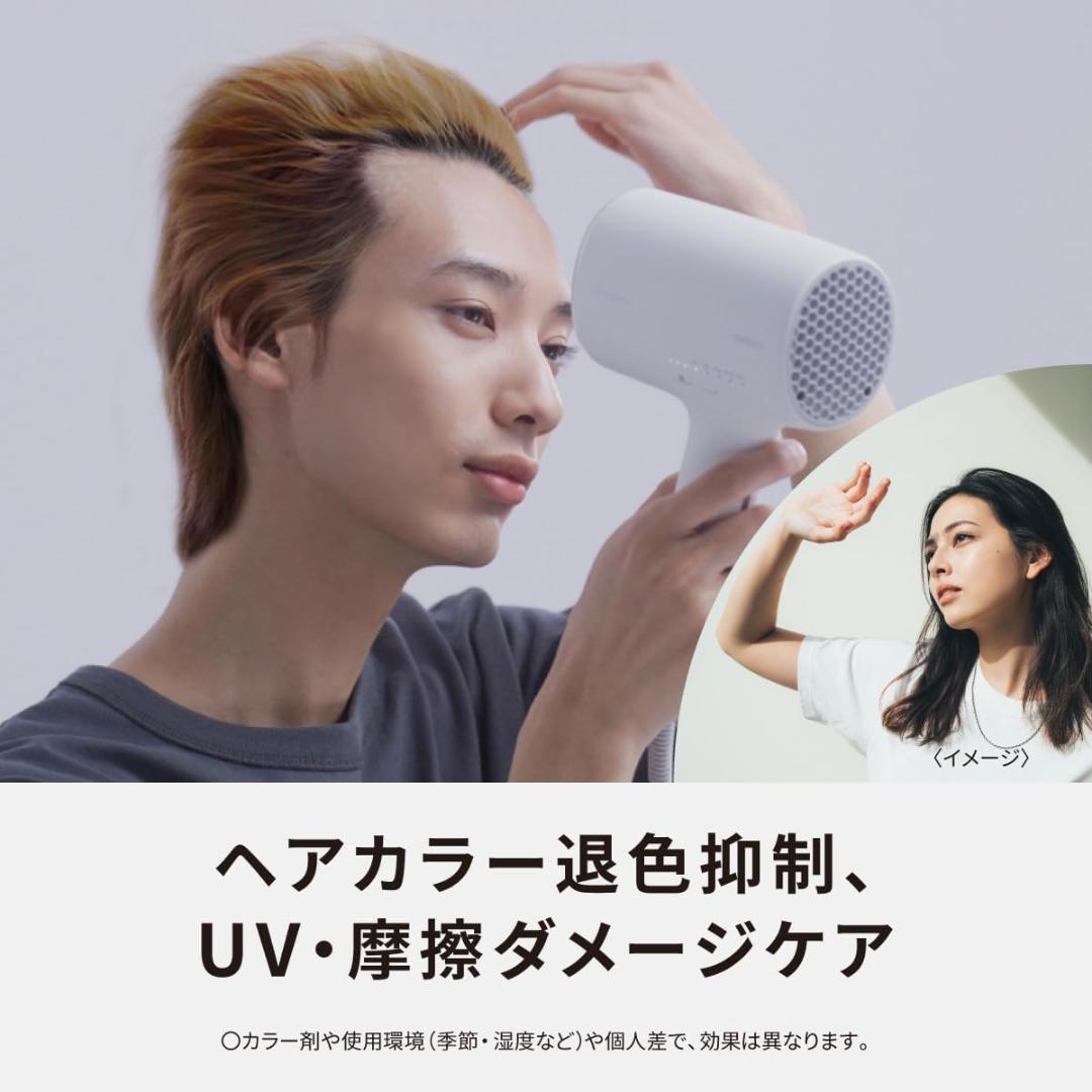 ステフ【新品】パナソニック ヘアドライヤー nanoe EH-NA0J-W
