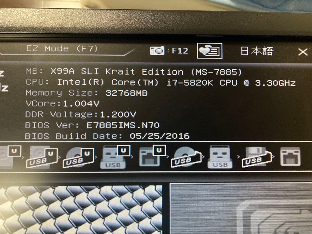 ジャンク OS無しPC パーツ取りなどに