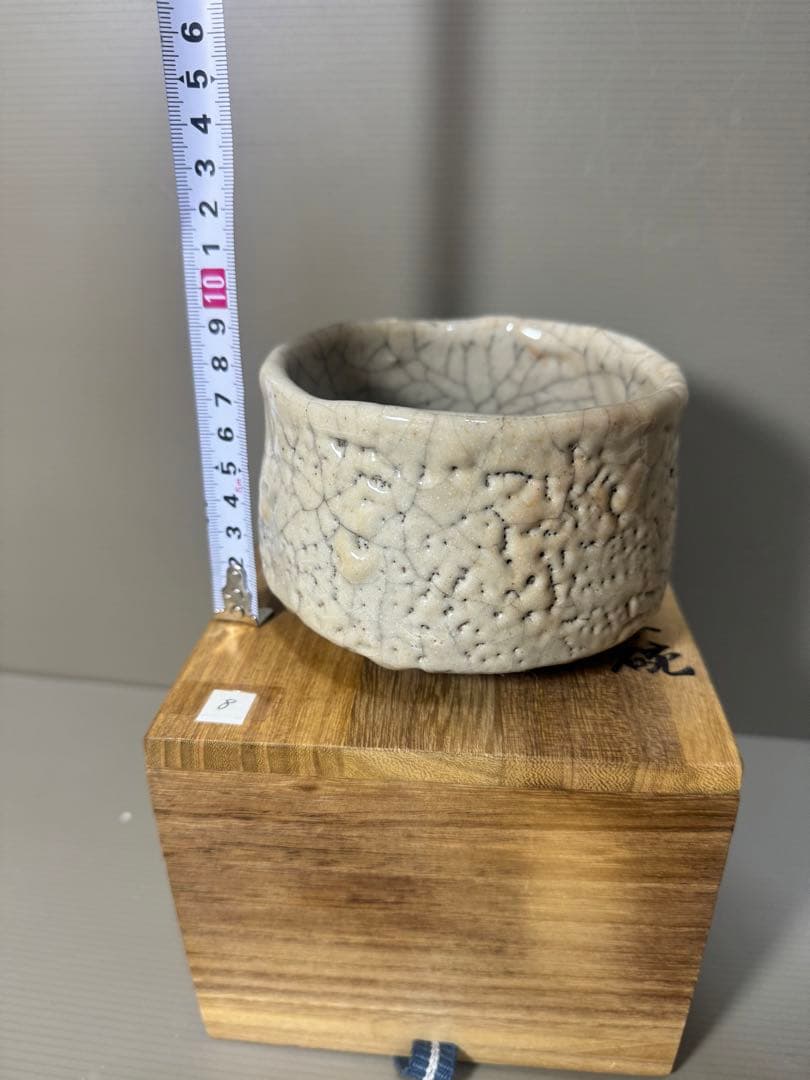 2313 古志野　茶碗　茶道具