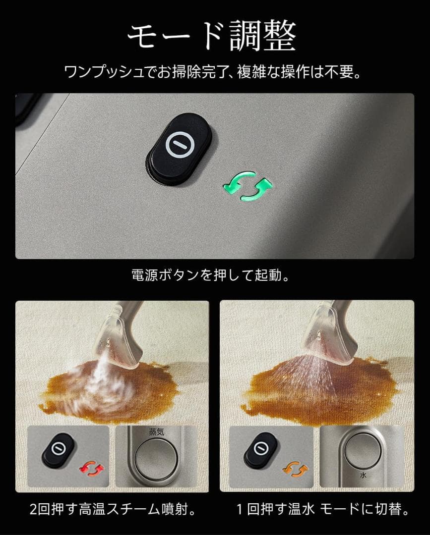 ✨1点物✨スチームクリーナー 高温リンサークリーナー 加熱 アタッチメントセット