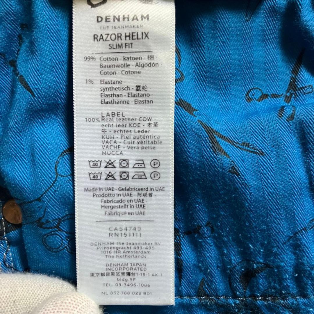 DENHAM RAZOR HELIX 29 ASN2Y デンハム レイザー 青紺