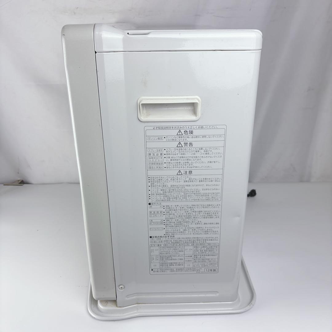 コロナ FH-EX7312BY 石油ファンヒーター 灯油ストーブ CORONA