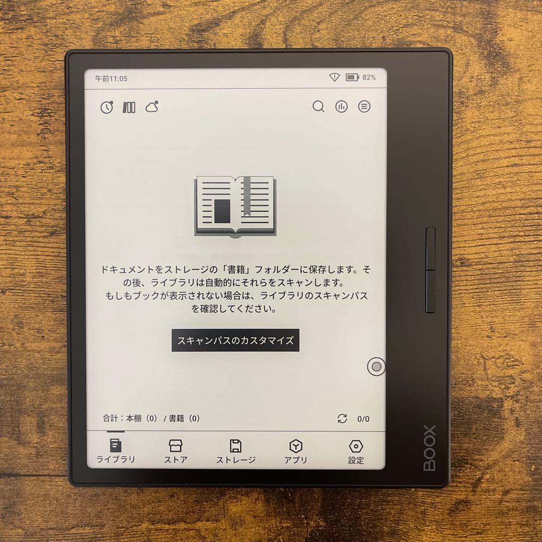 boox page 美品