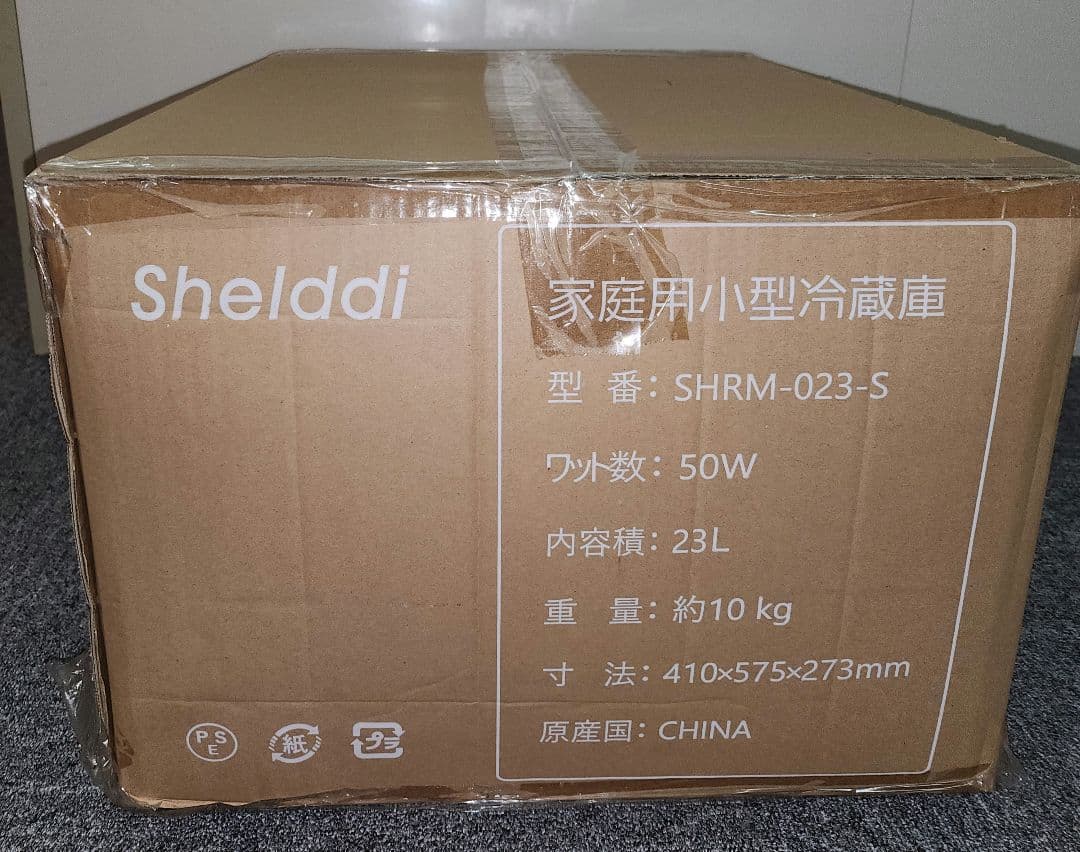 小型冷蔵庫 23L 静音 おしゃれ 省エネ ミニ電子冷蔵庫 一人暮らし 冷蔵庫