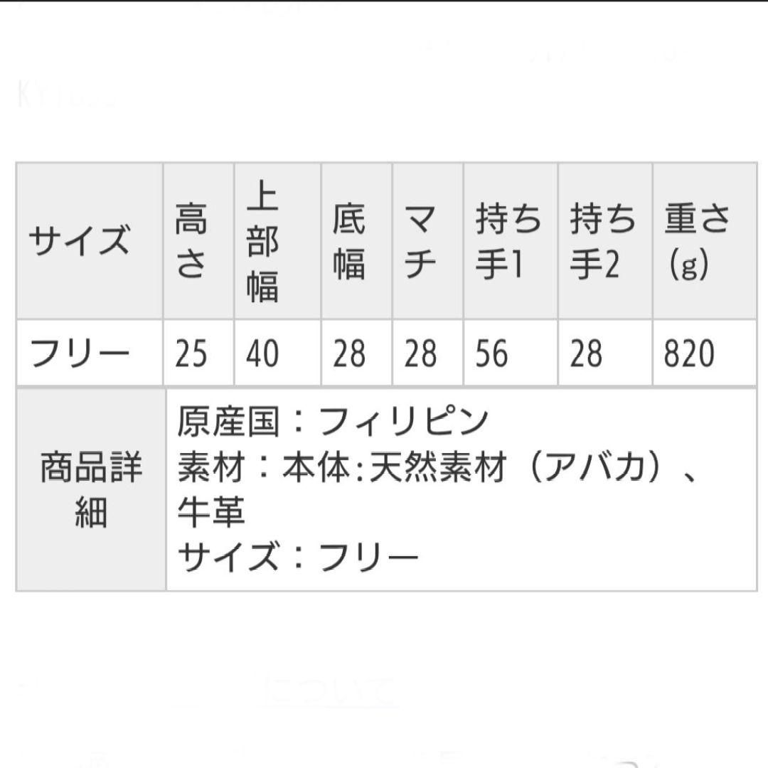 ✨未使用級✨Bucket Baggage　Hand&Sholder Basket