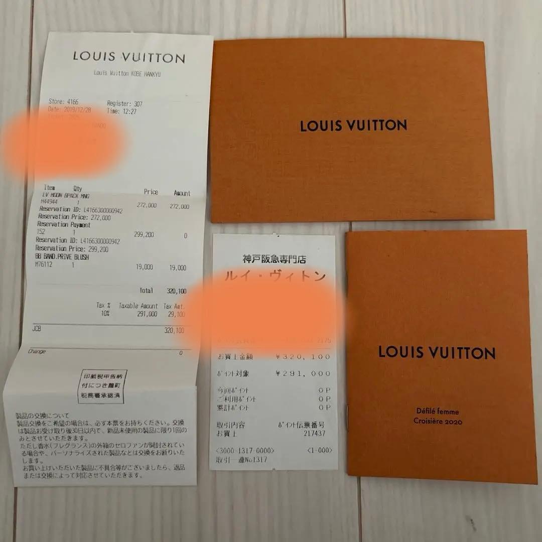 はるぽむ様　LOUIS VUITTON モノグラム LVムーン レザー