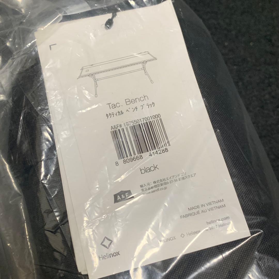 ヘリノックス　タクティカルベンチ　ブラック　新品未使用
