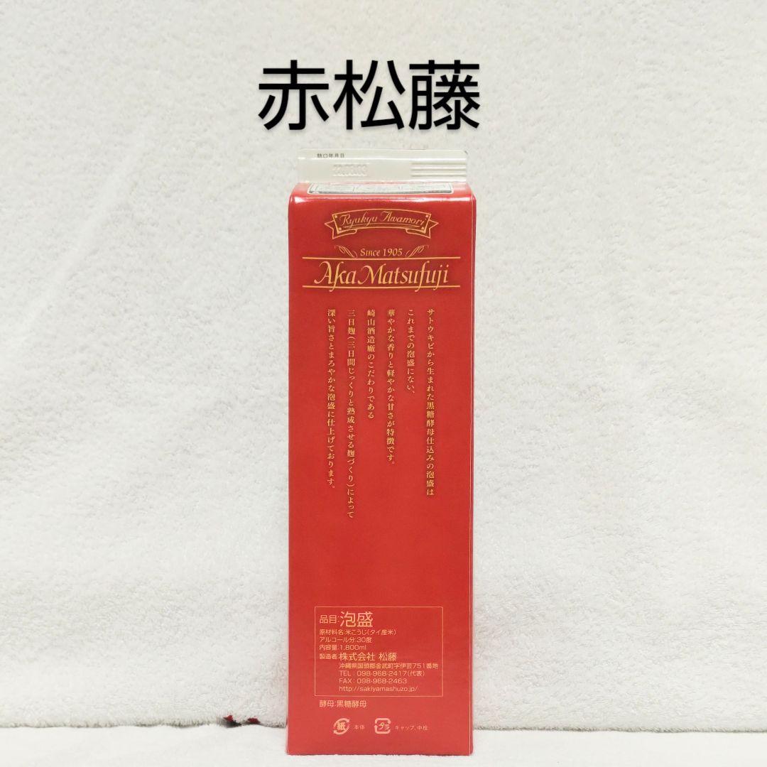 《Uta》泡盛30度「リクエスト12本セット（@＆③）1.8L紙パック