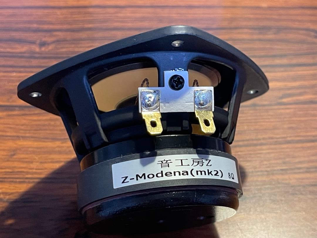音工房Z スピーカーユニットZ-Modena（MK2）2個