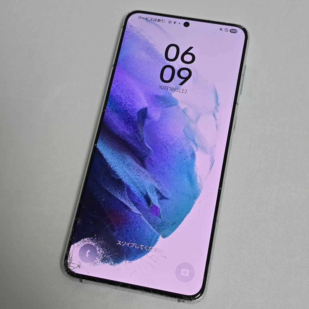 Galaxy S21+ SIMフリー 判定○【完動品】au版 国内版 シルバー
