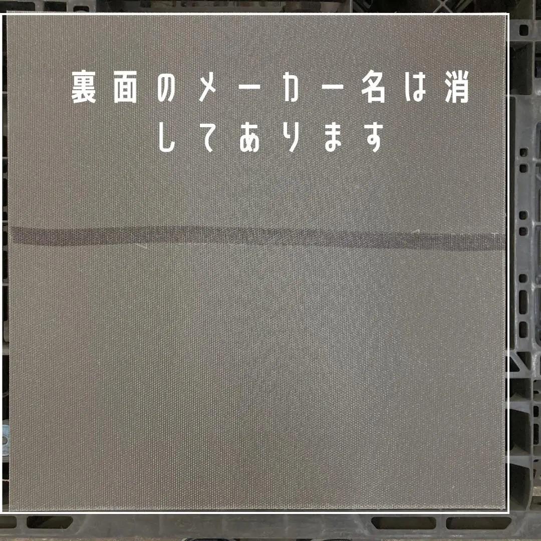 アン　　タイルカーペット　新品・未使用　国内メーカー　アウトレット