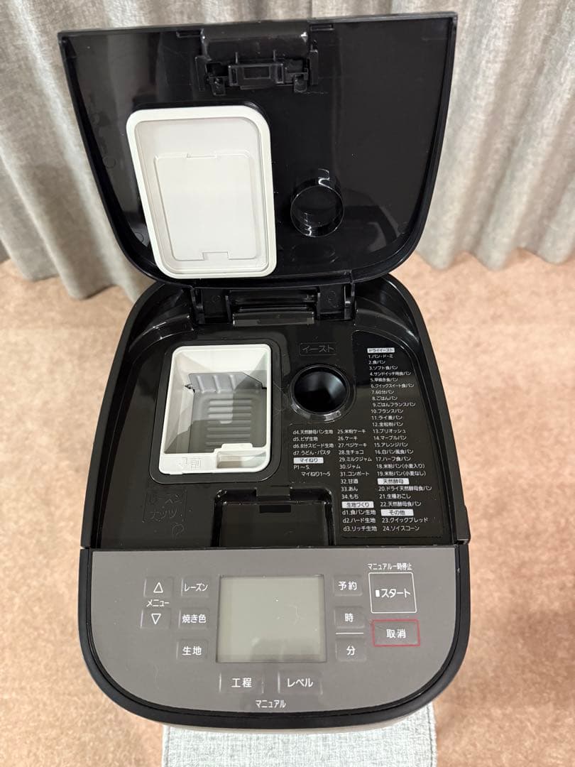 パナソニック ホームベーカリー おうち乃が美対応モデル ブラック