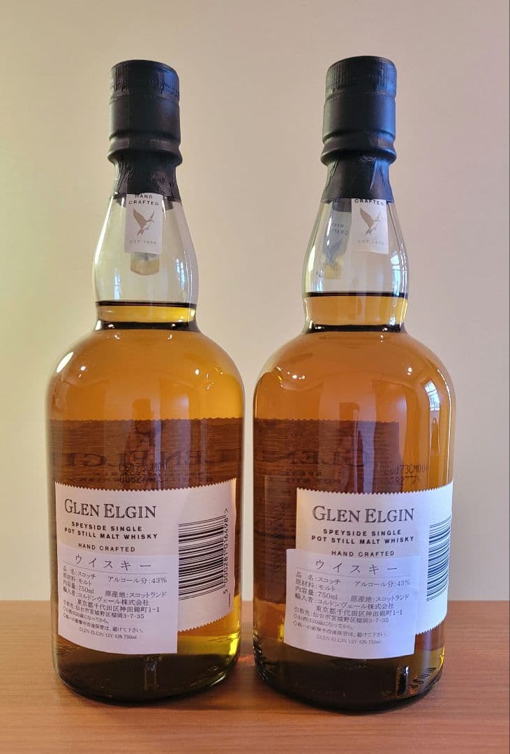Glen Elgin 12年 750ml 2本セット 箱付き