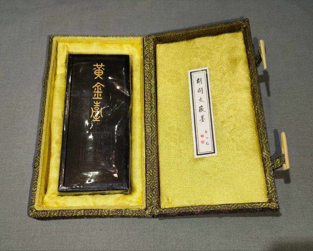 ウミカネ、書道の墨 中国の墨3本