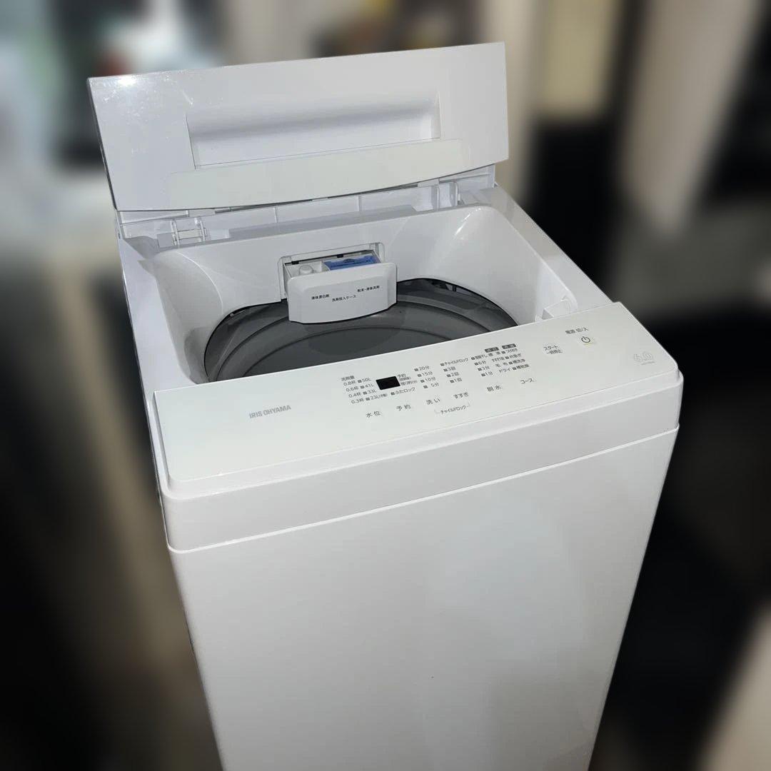 お得/美品/東芝/アイリスオーヤマ/洗濯機/冷蔵庫/2点セット/送料設置無料！