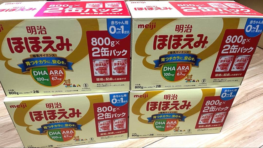 明治 ほほえみ 2缶パック 800g×2缶 4セット合計８缶