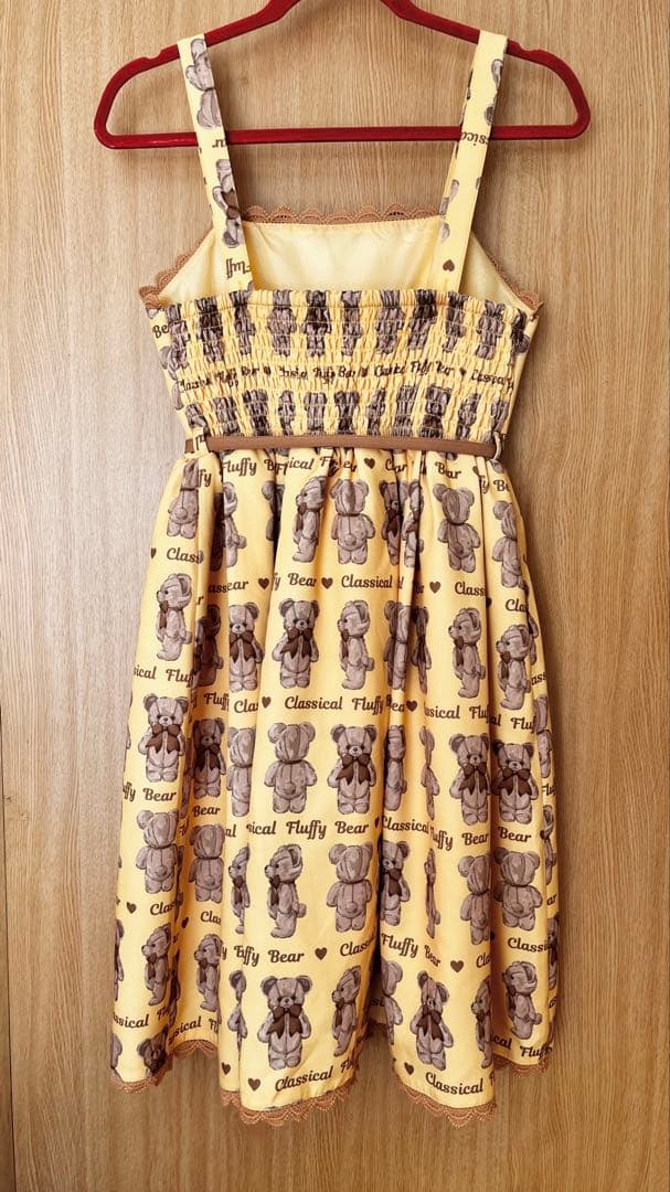 Chalmiereフラッフィベアジャンスカ イエロー