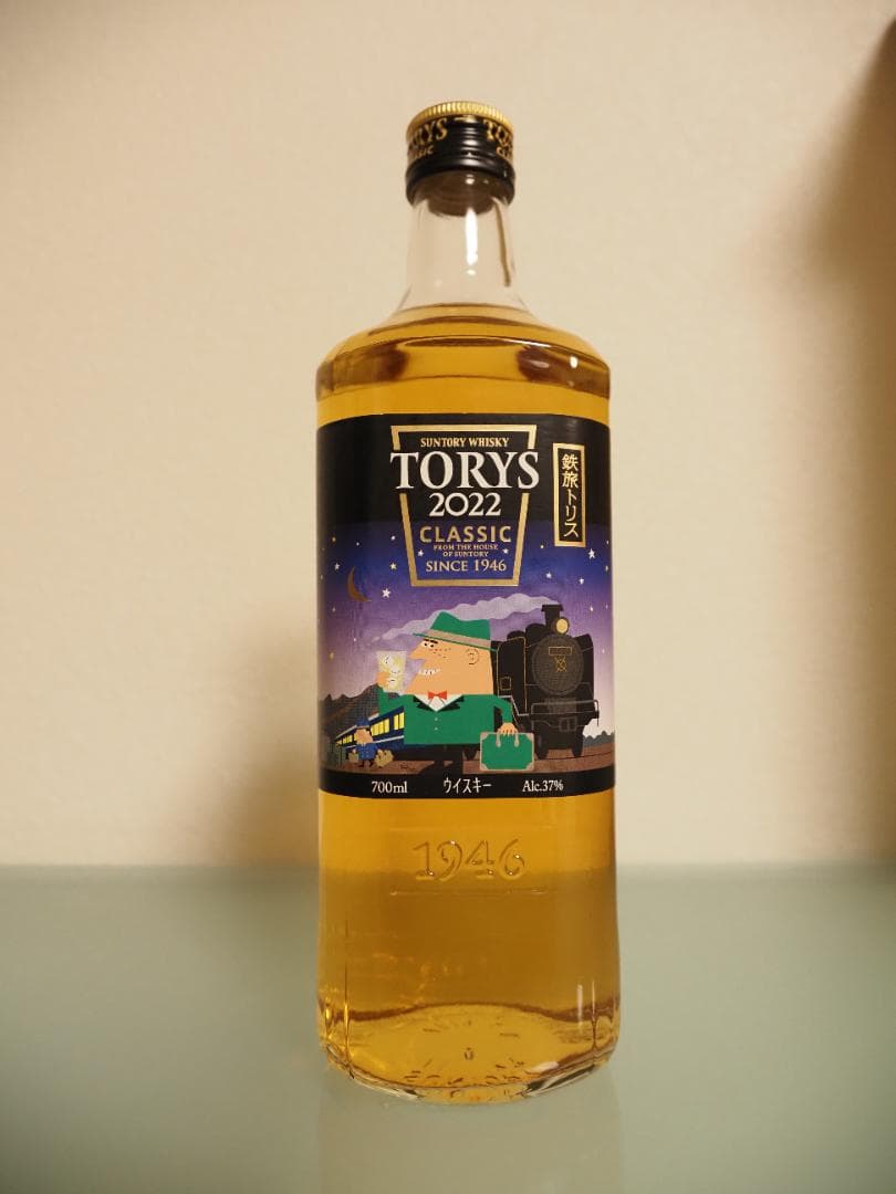 トリスクラシック2022年限定ボトル　鉄旅クラシック3種類＋冒険クラシック3種類