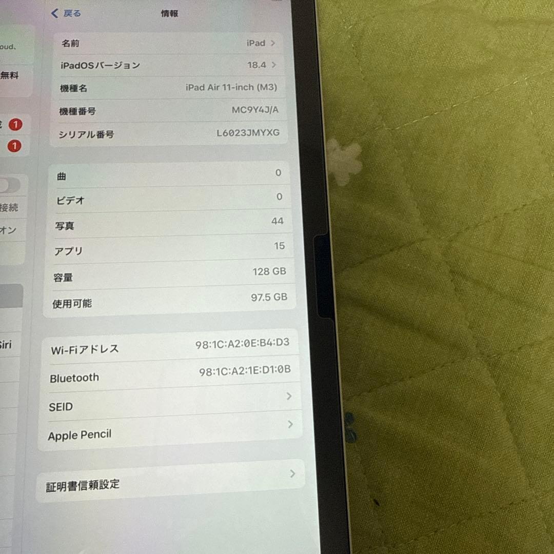 iPad Air 11インチ(M3)128GB スターライト