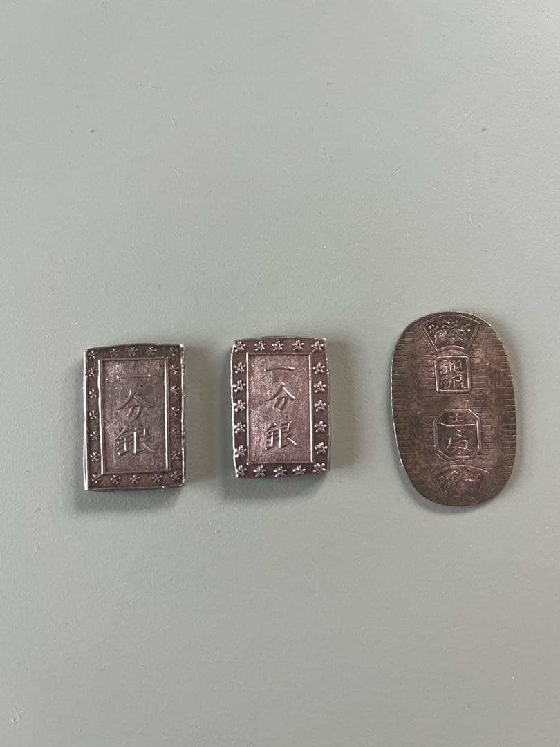 銀製古銭　純銀　古銭　小判