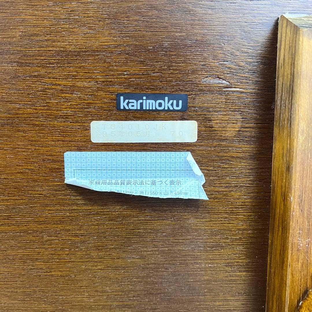 希少 カリモク家具 コロニアル TC4010JK センターテーブル 国産家具