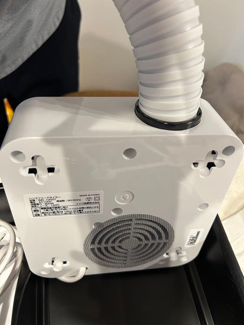 DUZ ハンズフリードライヤー